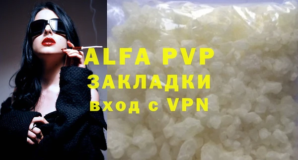 MDMA Premium VHQ Богородск