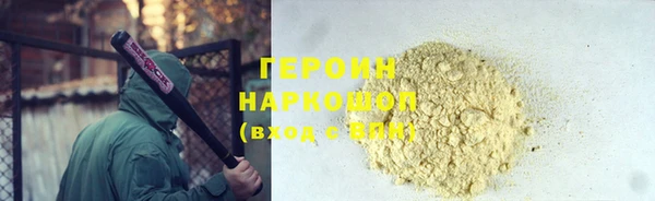 MDMA Premium VHQ Богородск