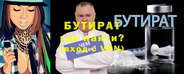 MDMA Premium VHQ Богородск